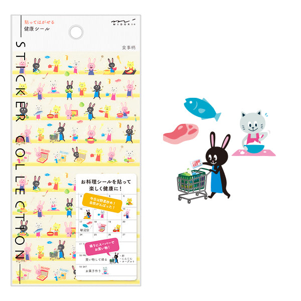 Beauty Schedule Planner Calendar Stickers - Daiso – Mary Bear